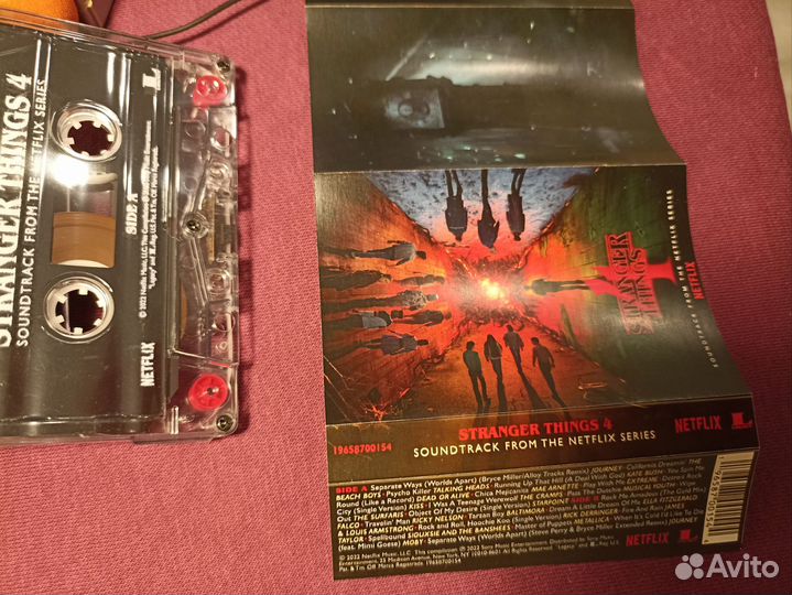 Очень Странные Дела 4 аудиокассета кассета