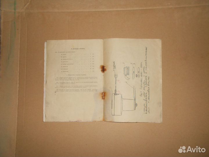 Продам насос для мойки автомобилей (СССР)