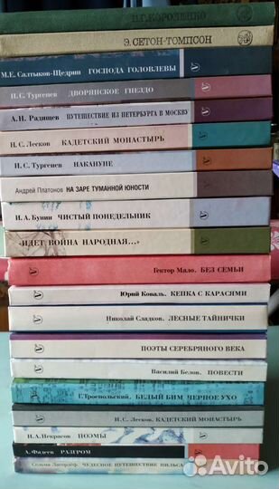 Книги для детей