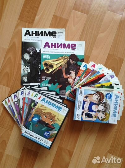 Журналы Аниме Гид