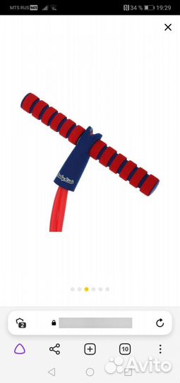 Тренажер для прыжков