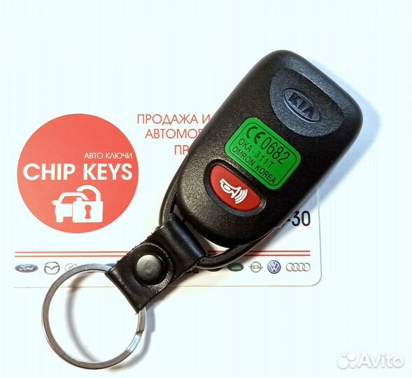 Брелок сигнализации Kia Cerato / OKA-311T