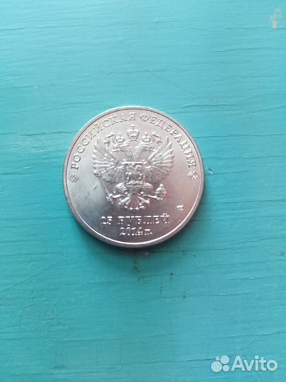 Олимпийская монета 25 Сочи 2014