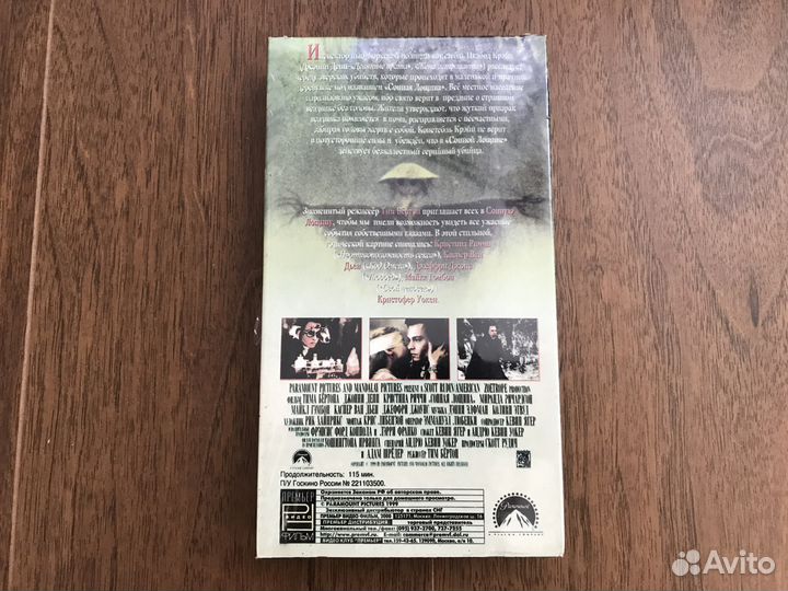 Новая запечатанная видеокассета 