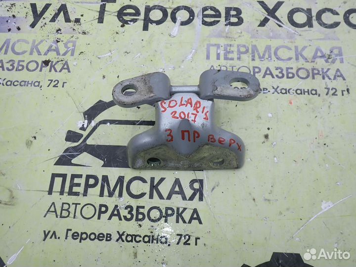Петля двери для Hyundai Solaris 2017)