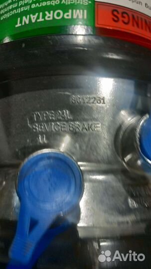 Энергоаккумулятор Изудзу