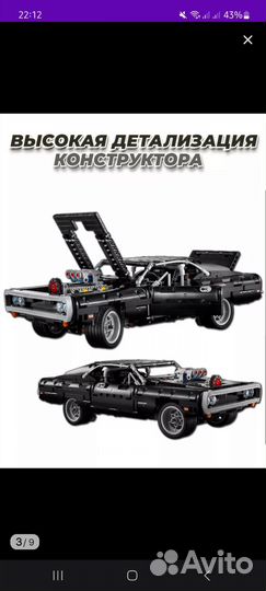 Конструктор lego technic