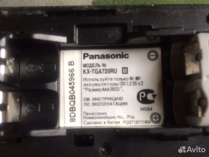 Радиотелефон panasonic