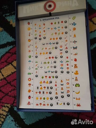 Электронная Пикторина