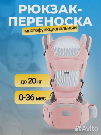 Эргорюкзак