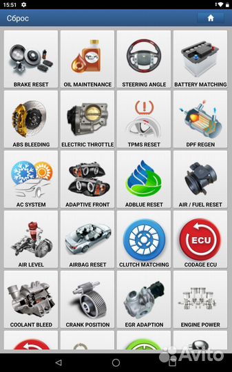 Лаунч/Launch x431PAD7 Thinkdiag 2