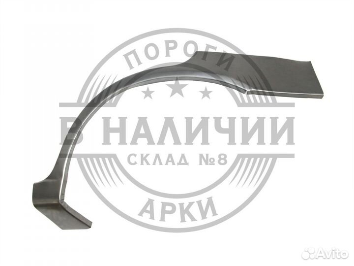 Рем арка Nissan Almera N15 левая