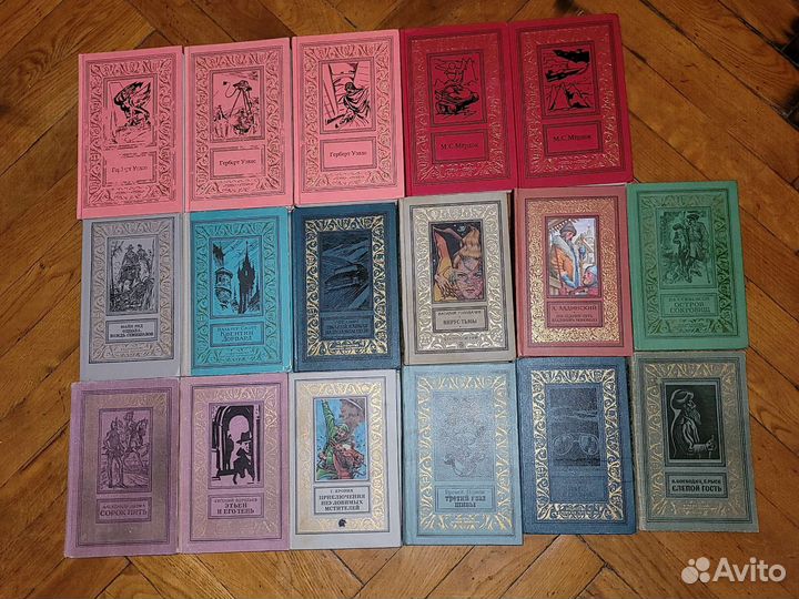 Библиотека приключений и научной фантастики. Рамки