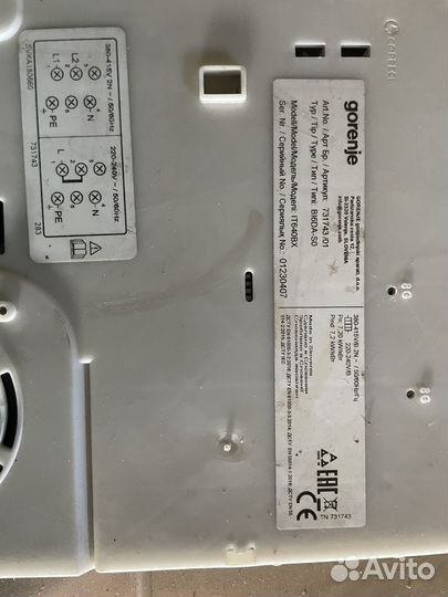 Индукционная плита gorenje it640bx