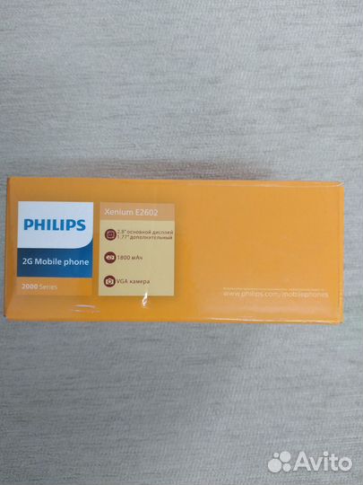 Philips E2602