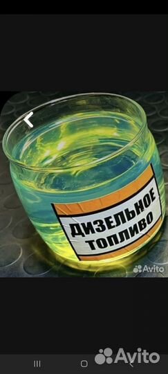 Дизельное топливо