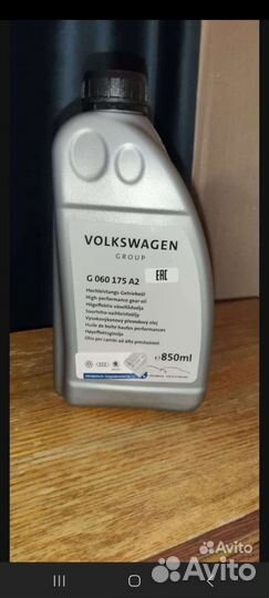 Масло для муфты haldex