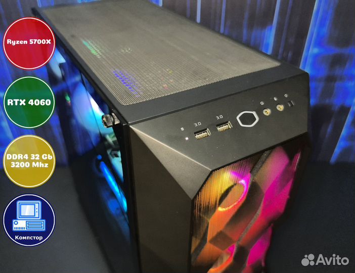 Компьютер новый AMD5700X-RTX4060-32DDR4-PTI284-A520