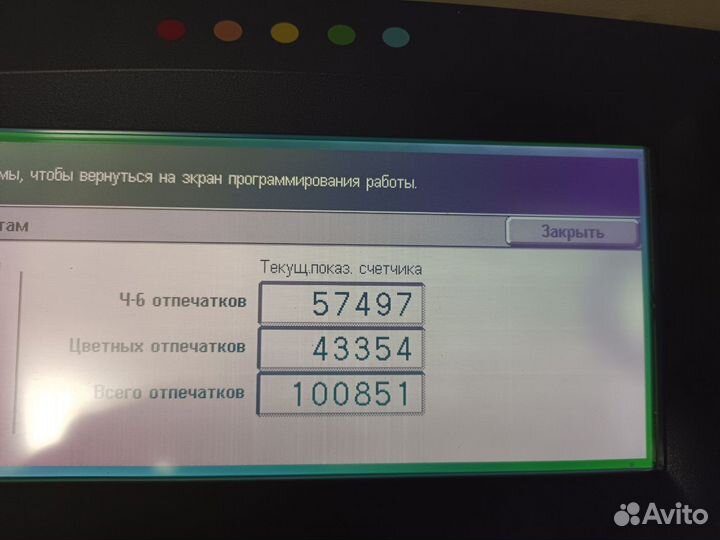 Мфу лазерный, xerox WorkCentre 7232, рабочий