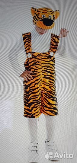 Карнавальный костюм