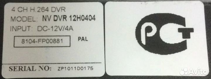 Видеорегистратор NV DVR 12H0404 - аналоговый бу