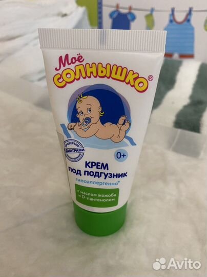 Детский крем под подгузник