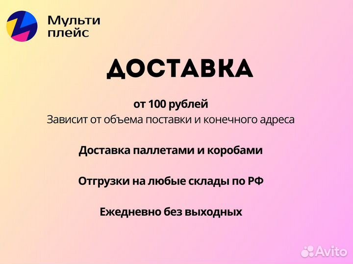 Фулфилмент для маркетплейсов под ключ
