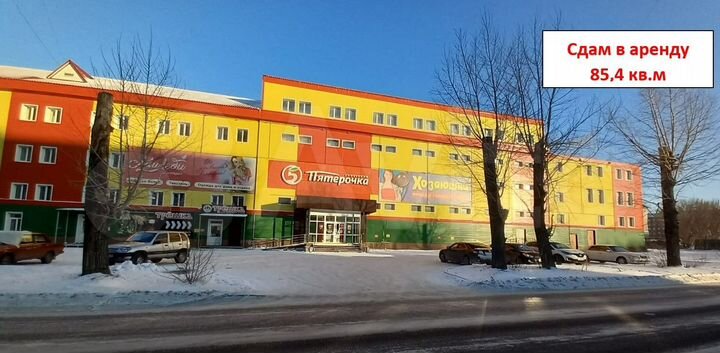 Свободного назначения, 85.4 м²