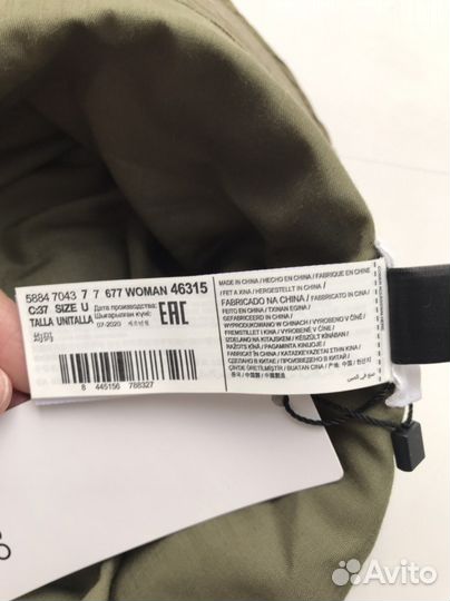 Шляпа-панама утепленная Mango (новая)