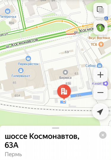 Свободного назначения, 145 м²