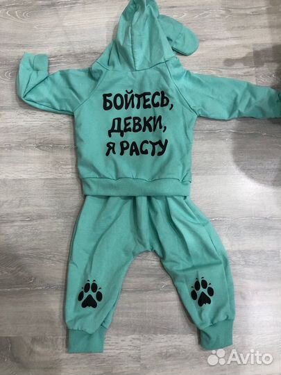 Костюм на мальчика