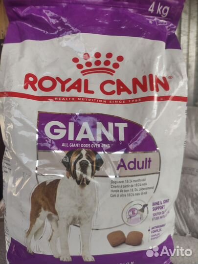 Корм для собак Royal canin 4кг