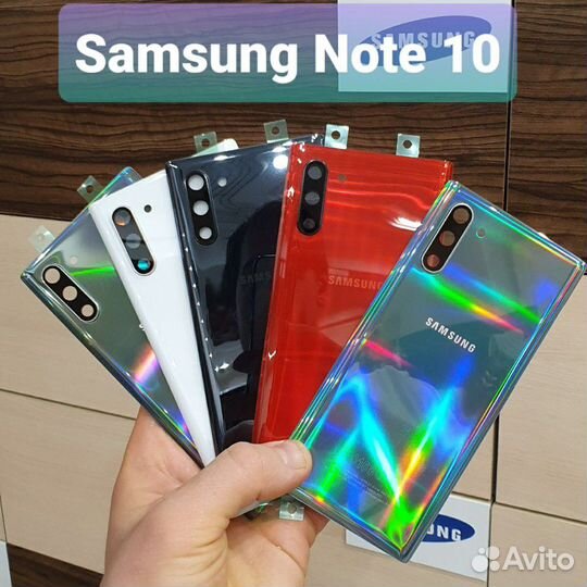 Задняя крышка Samsung Note 10 / Note 10 Plus копия