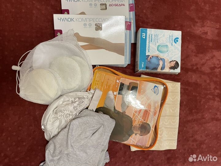 Одежда для беременных 50-52 пакетом