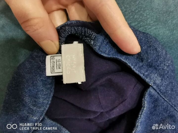 Кепка бейсболка Chicco, размер 74