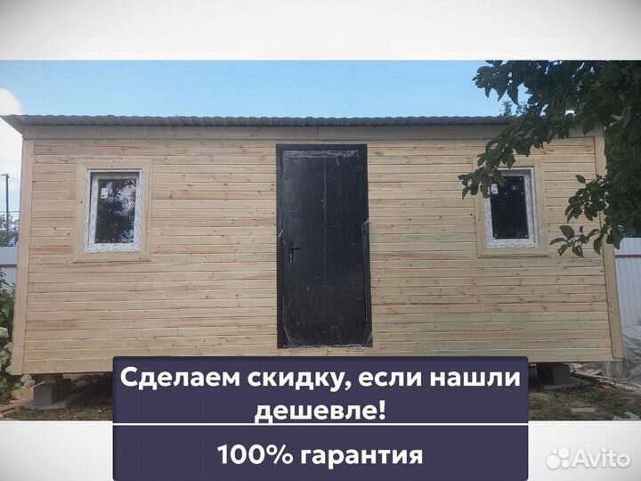 Строительный блок контейнер. В наличии и на заказ