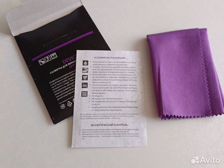 Салфетка для смартфона Гринвей