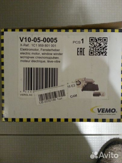 Электродвигатель стеклоподъемника vemo для VW