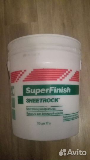 Ведро хозяйственное 17л