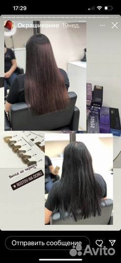 Кератин,ботокс,Окрашивание волос, стрижки любые