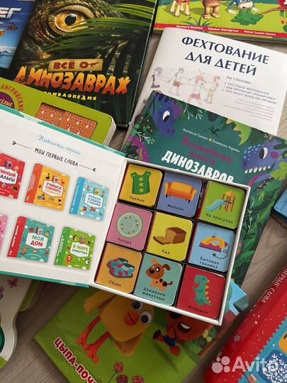 Книги детские пакетом