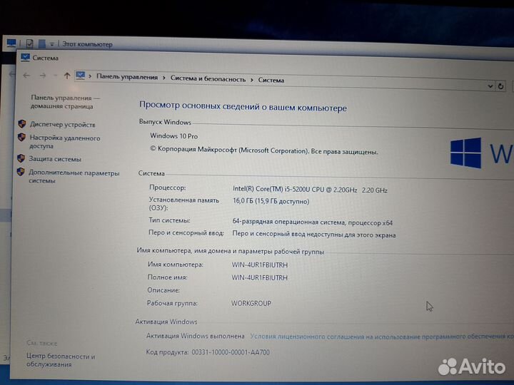 Ноутбук hp probook core i5