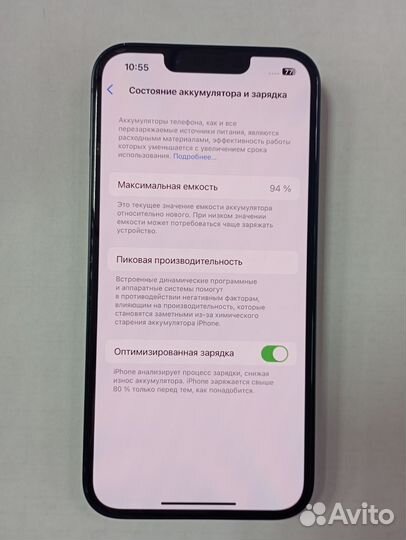 iPhone 14, 128 ГБ