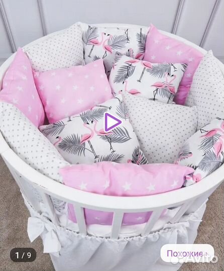 Бортики в кроватку для девочки