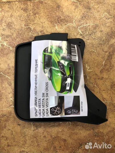 Брызговики передние широкие на LADA Vesta с 2015