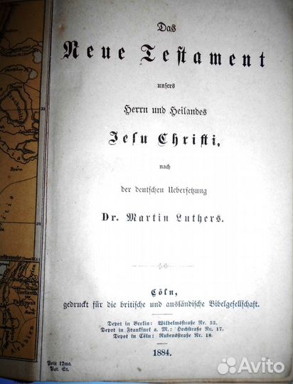 Новый завет 1884 года на немецком языке