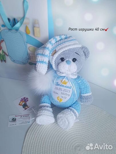 Игрушка Вязаная с метрикой от im plush (Ручная Р)