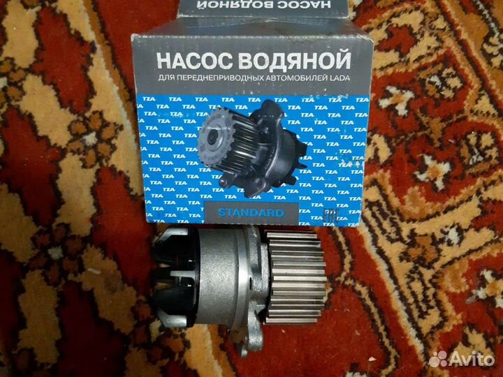 Насос водяной