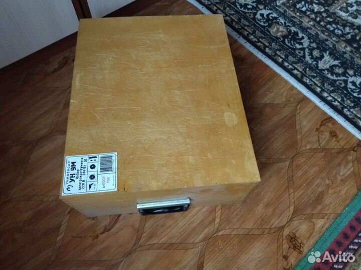 Ун - 9 Hабор эл.инструмента Унивеpсaл сссp