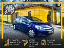 Opel Astra GTC 1.8 MT, 2008, 188 537 км, с пробегом, цена 615 000 руб.